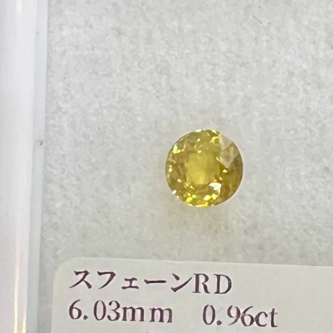 モルダバイトのルース